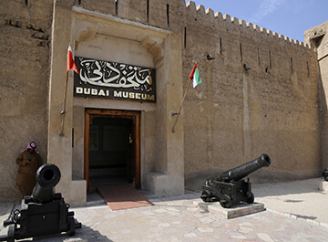 موزه دبی ( Dubai Museum ) 
